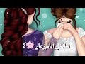 اجمل فيديو عن الصديقه البعيده حزين جذا 