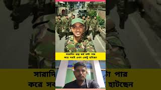 #reels #shorts #shortvideo #news #trending #trendingshorts #duet #youtube #youtubeshorts