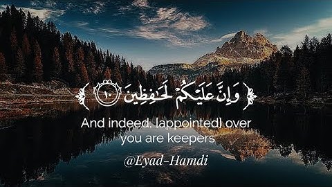 تلاوة خاشعة من سورة الانفطار - القارئ   🌙✨✨سامي الكردي