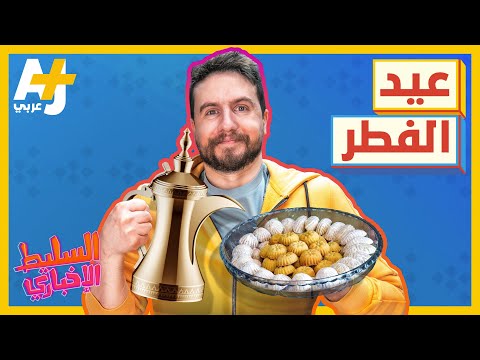 فيديو: موسم الأوائل: اللحاق نيكولاس دلاميني