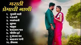 Gulabi Sadi - Latest Marathi Hits Songs 💖 Marathi Top Songs 2024 💖 Sanju Rathod | Marathi Jukebox