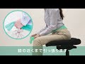 BODY ジェリーホルダー 装着方法