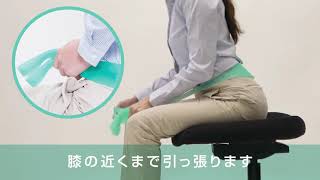 BODY ジェリーホルダー 装着方法