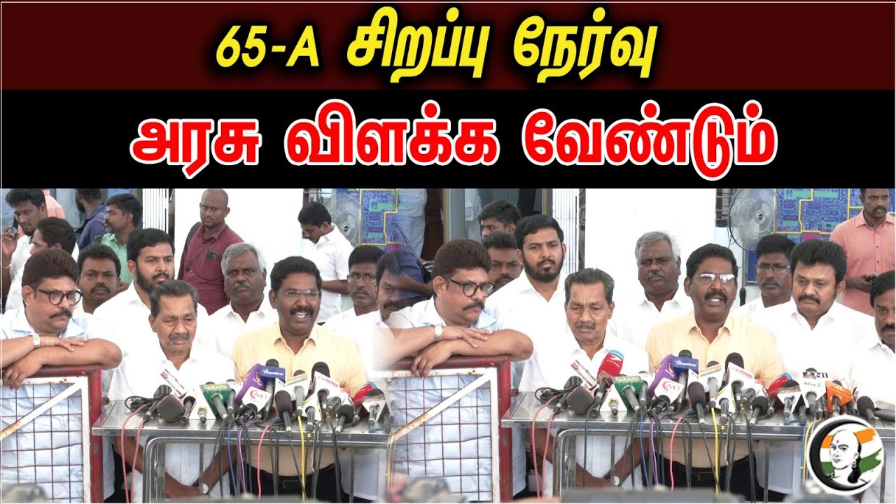 Sinthanai Selvan, M. about New Labour Law |Government should explain| VcK | Dmk | Mk stalin
