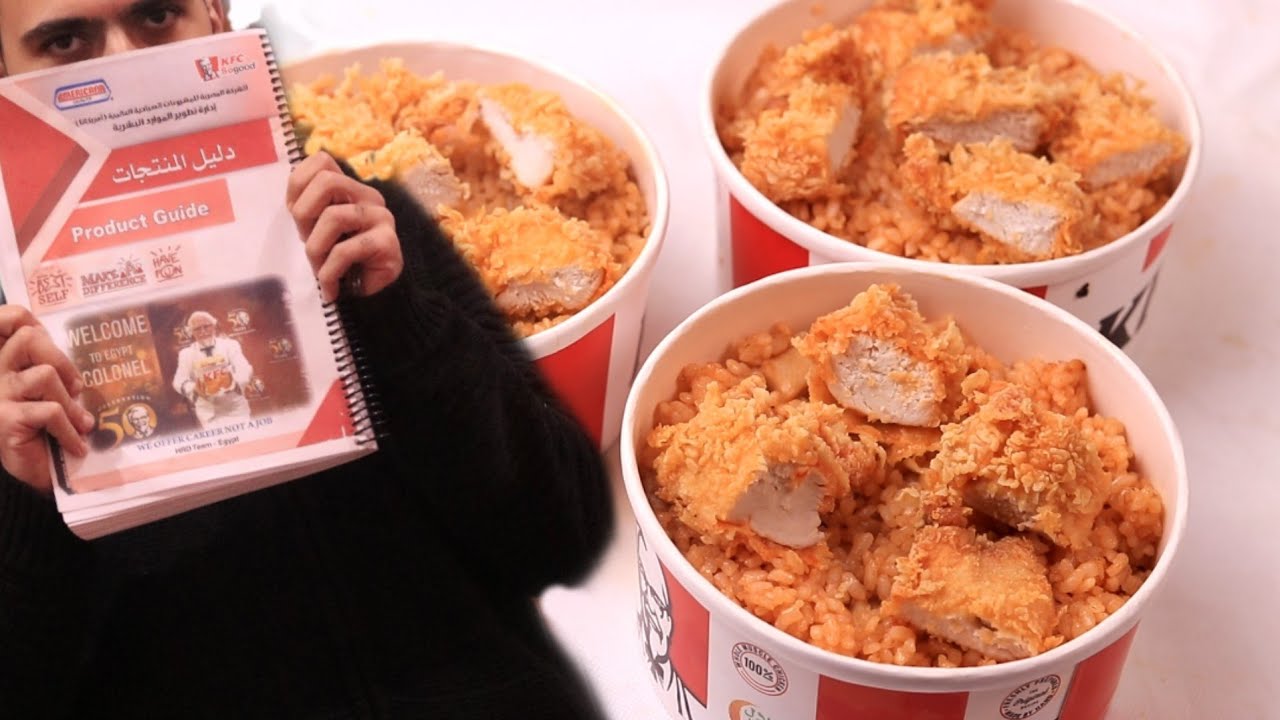 عاجل أرز ريزو كنتاكي من كتاب كنتاكي حصريا ولاأول مرة