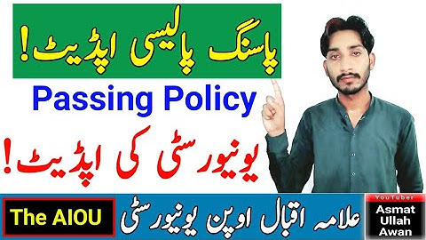 AIOU Passing Policy Update 2023 | Passing Policy | AIOU University Update | AIOU | The AIOU