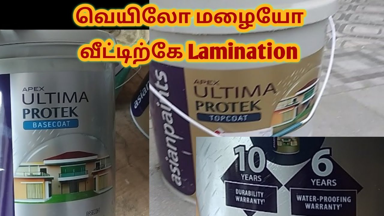 வீட்டுக்கே Lamination Ultima Protek paint review and how to mixing