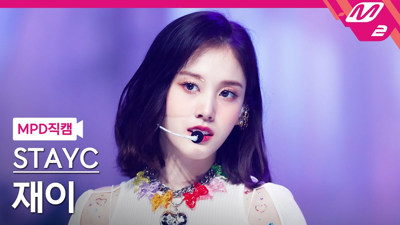 [MPD직캠] 스테이씨 재이 직캠 4K 'BEAUTIFUL MONSTER' (STAYC J FanCam) | @MCOUNTDOWN_2022.7.21