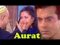 Aurat  | BR Chopra Hindi TV Serial | #brchopra