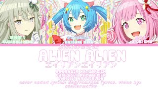 [ FULL VER ] エイリアンエイリアン / Alien alien / KAN/ROM/ENG color coded lyrics |  ワンダーランズ×ショウタイム