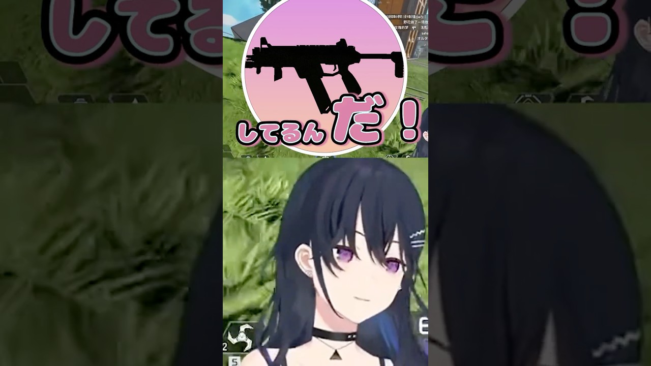 久しぶりのナイナイくんと、壊れちゃう英リサに恐怖する一ノ瀬うるは【ぶいすぽっ！】#shorts #short #ぶいすぽ #ぶいすぽ切り抜き