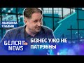 Эканамічныя вынікі першага ваеннага месяца | Экономические итоги первого военного месяца