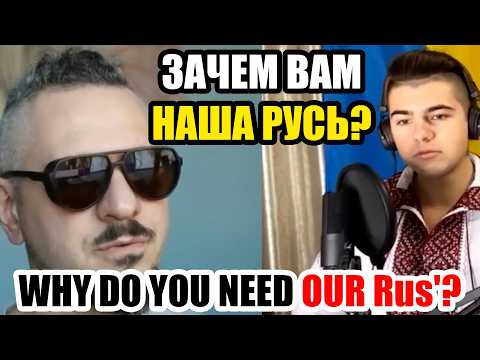 A fan of Russia was stunned when he met a tutor from Ukraine