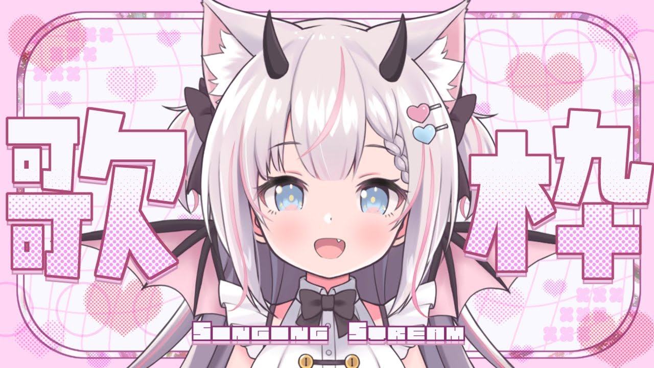 【歌枠】お歌うたいながら雑談も🎵【Vtuber】