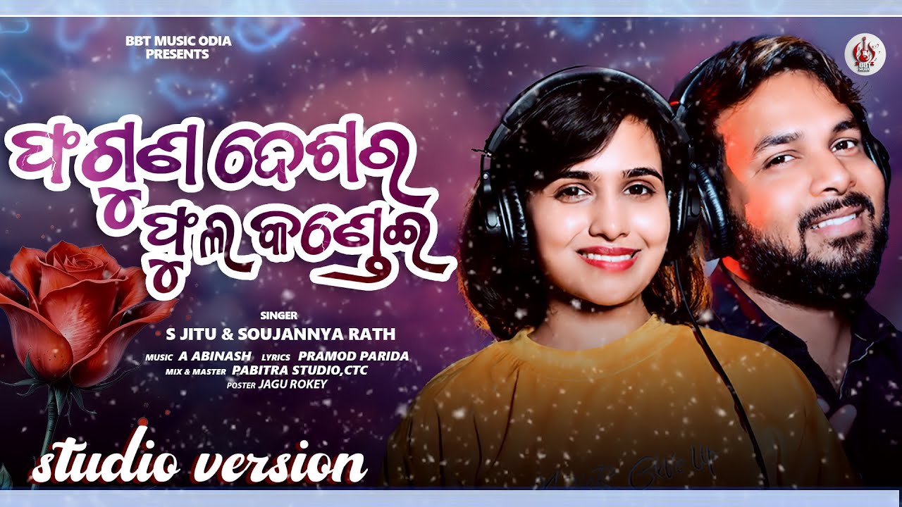Phaguna Deshare Phula Kandhei ||Studio Version || BBT Music Odia || S Jitu & Soujannya Rath