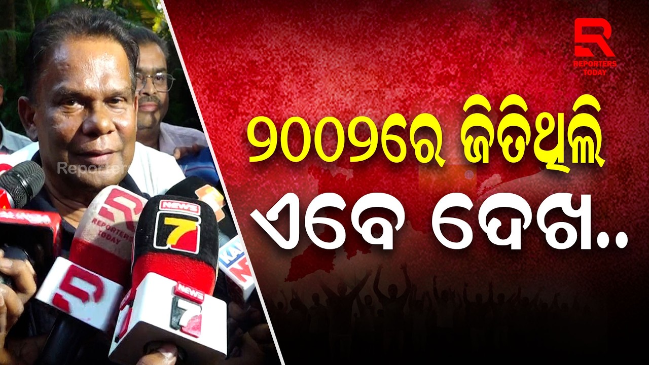 ଜିତିବା ନେଇ କନଫିଡେଣ୍ଟ ଅଛି : Dilip Ray || Rajya Sabha Election
