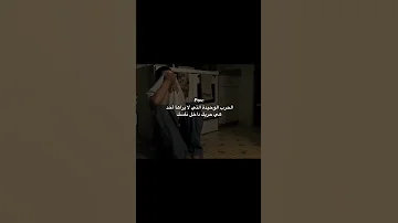 الحرب الوحيدة اكسبلور اقتباسات عبارات لايك Funny ستوريات شعر 