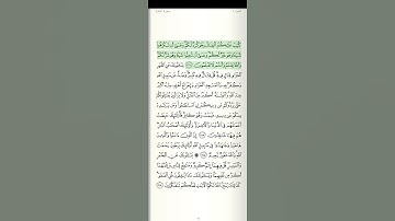 سورة البقرة الآية رقم 216 القارئ سعد الغامدي قرآن كريم تلاوات خاشعة أرح سمعك كتب عليكم القتال وهو