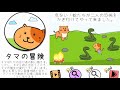 Brain Test 2 タマの冒険攻略ブレインテスト2実況