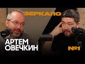 Как масштабировать себя когда бизнес инструменты не дают ожидаемых результатов? || Подкаст Зеркало