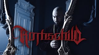 KIANUSH - ROTHSCHILD (Official Video)