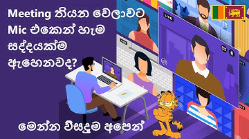 How to stop background noise during Meeting | video call | Zoom