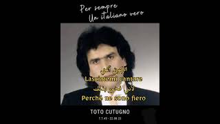 Litaliano.toto Cotogno..بالعربي