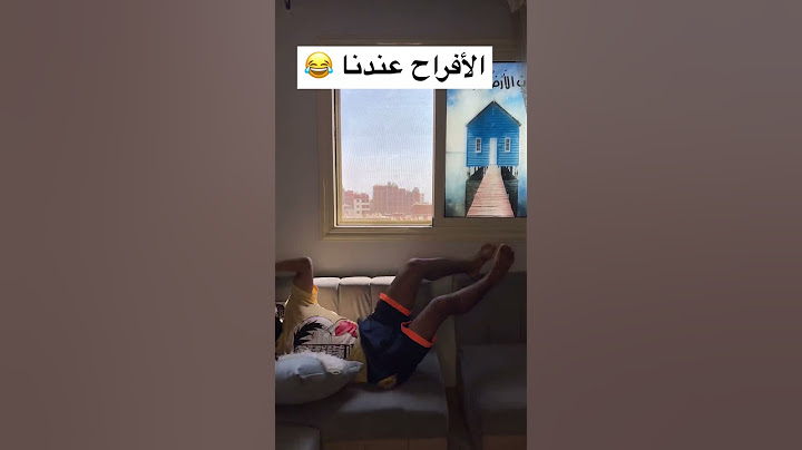 لما يكون في فرح في شارعكم 😂 #اللعبه #comedyfilms #funny #هديه #comedymovies #اكسبلور