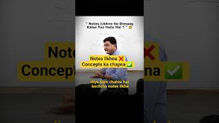 Notes Likhne Se Dimaag Kaise Tez Hota Hai #nvsir #neet #neet2026 #shortsvideo #motionkota