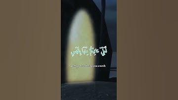 سورة طه || أحمد خضر