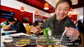 Liuzhou Luosifen: A Surprise Treat for the World