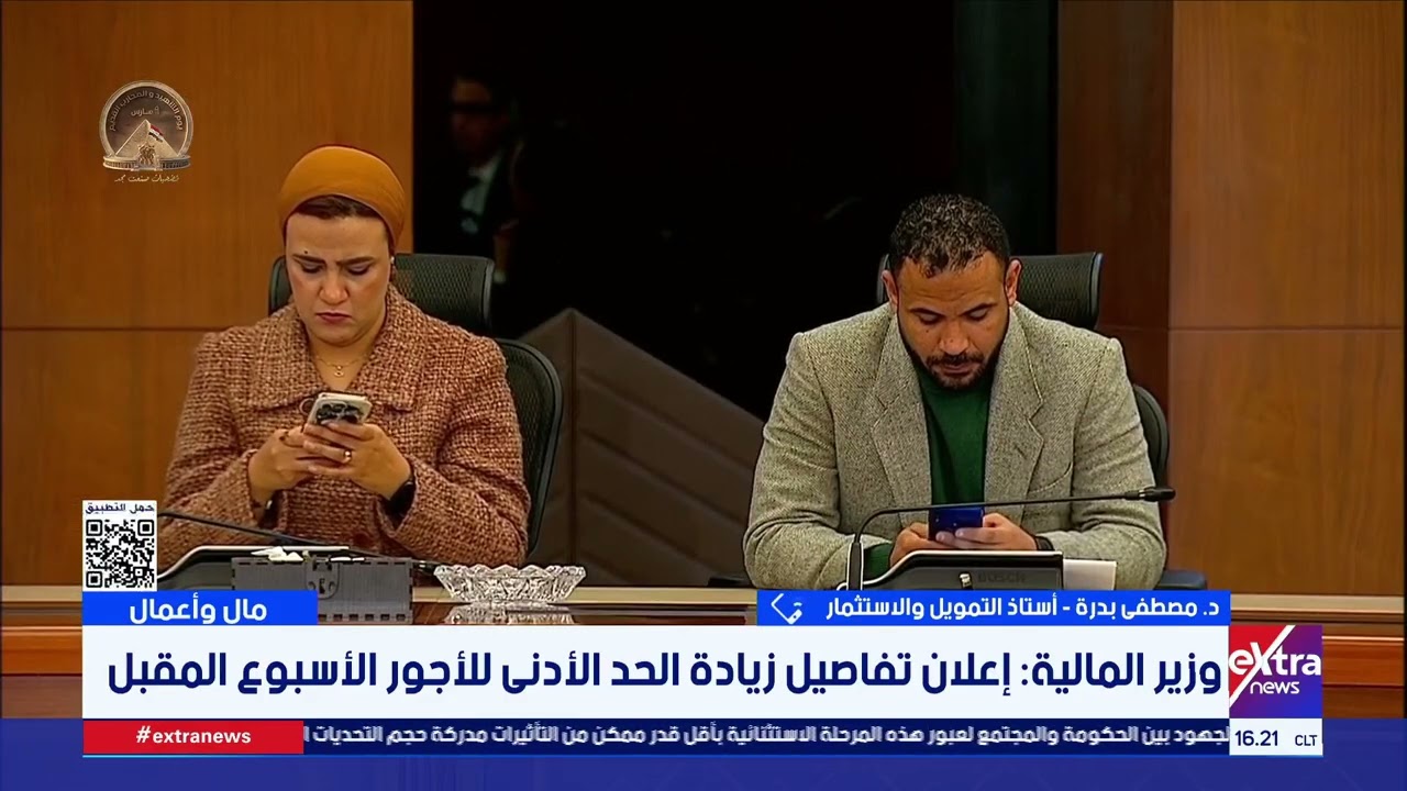 زيادة الحد الأدنى للأجور.. د. مصطفى بدرة أستاذ التمويل والاستثمار يوضح خطة الحكومة للموازنة الجديدة