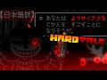 【ゆっくり実況】ハードな世界のサンズ!?【Hardtale Sans Fight】【日本語訳】