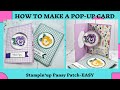 How to make a  Pop-up card- Stampin'up Pancy Patch #popupcard #stampingwithamore #stampinuppopupcard