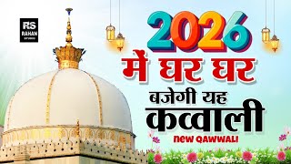 Khwaja ji new kavvali 2026❤️ Khwaja Garib Nawaz superhit kavvali 👑 KGNkavvali Ajmer Sharif kavvali  Thumb