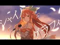 歌わせていただきました｜シャイノグラフィ / シャイニーカラーズ｜橘シエナ /ハコネクト
