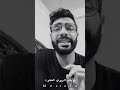 فى قلبي غرام مصطفى الغرباوى 