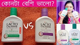 Lacto Calamine daily face lotion versus Lacto Calamine face lotion