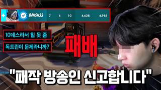 이젠 아장연이 되어 남탓만 하는 멘딜남 방송인
