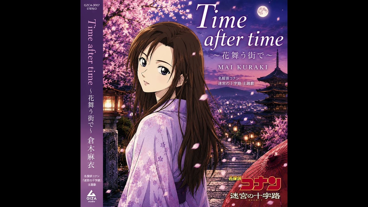 倉木麻衣(AI cover)『Time after time〜花舞う街で〜』 - YouTube