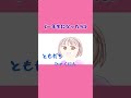 にっぽんじゅうをひとまわり!!《一年生になったら》#童謡唱歌 #まど・みちお#山本直純 #竹内月照子