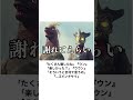 【神回】感情込めてボケてにアフレコしてツッコんでみたらヤバすぎたｗｗｗｗ【第646弾】#shorts