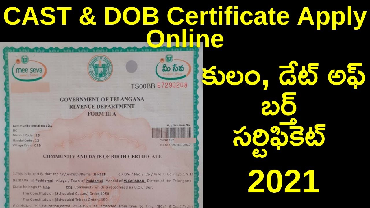 Ts Community Date Of Birth Certificate 21 Apply Online Ts Cast Dob Certificate Apply Online 21 Youtube