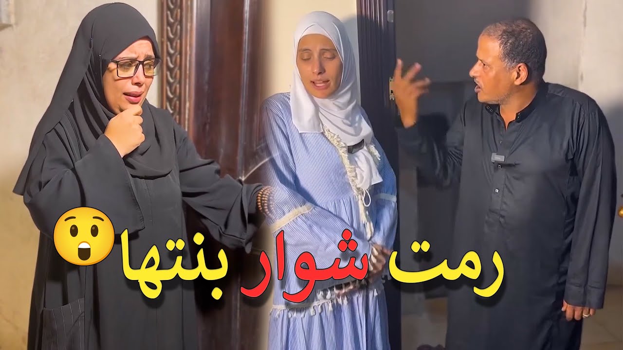 قسوة مرات الإبن على حماتها تبكي القلوب 💔😭 #حكايات