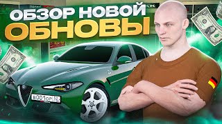 картинка: НОВОЕ ОБНОВЛЕНИЕ НА МАЛИНОВКЕ! ОБЗОР НОВОГО ОБНОВЛЕНИЯ НА МАЛИНОВКЕ!