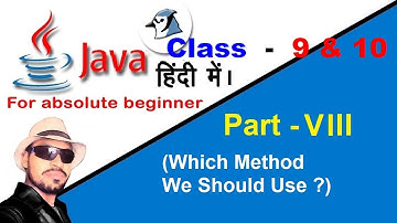 Java with BlueJ (Which method we should use) | Part - 8  | F5 Classes