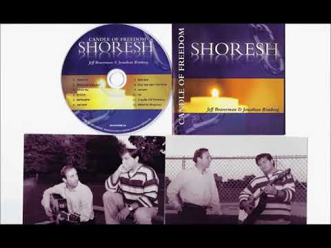 Jeff Braverman & Jonathan Rimberg on Lehallel