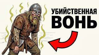Ты – ВИКИНГ (И ЭТО ВСЯ ТВОЯ ЖИЗНЬ)