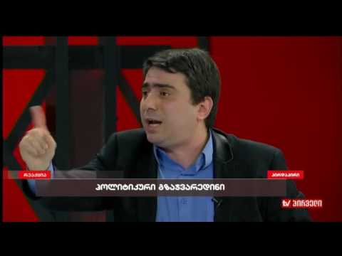 თურქეთის საელჩო დიდგორობის აღნიშვნას გვიკრძალავს!