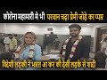 Foreign Girl Fall in Love With Indian Boy and Come To India For Marriage - Special Story